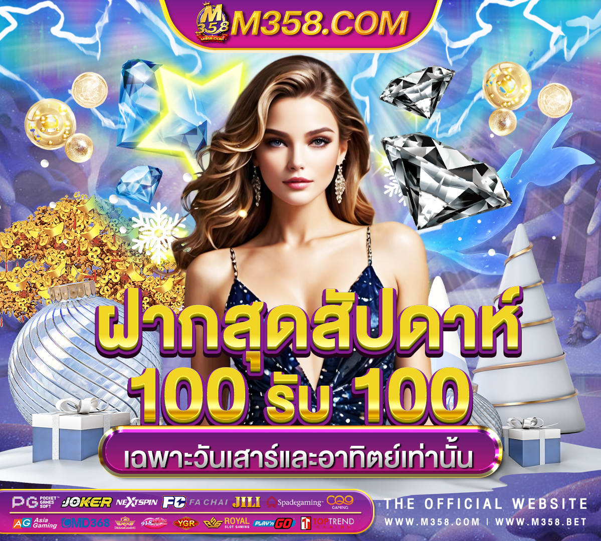 superslotamb เครดิต ฟรี ไม่ ต้อง ฝาก slot